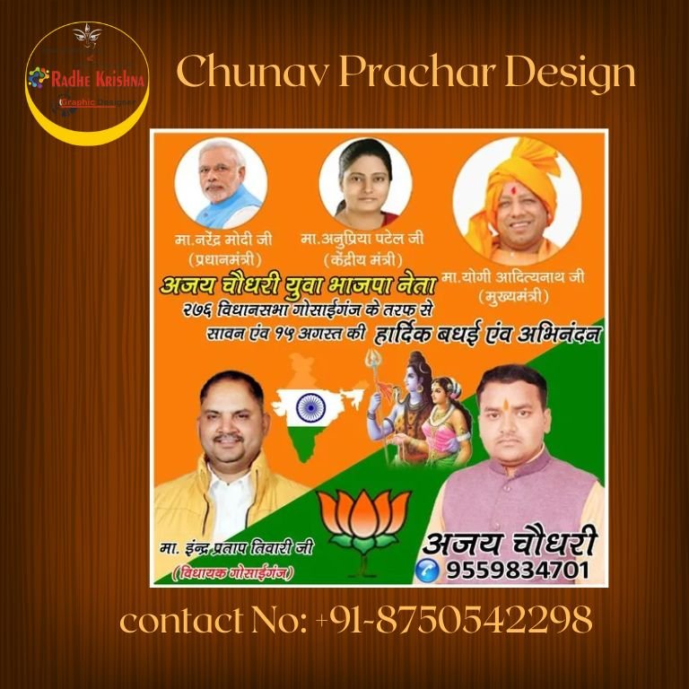 Chunav Prachar Design 5