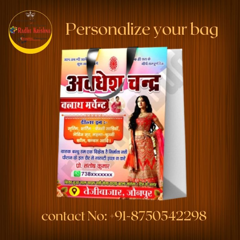 Multi-Color Carrybag Design 6