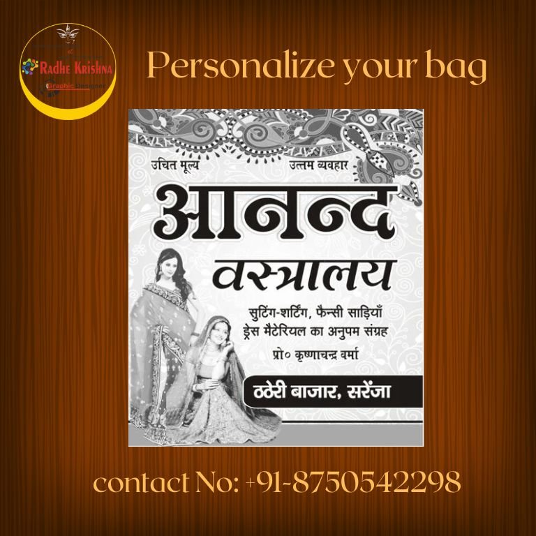 Single-Color Carrybag Design 3