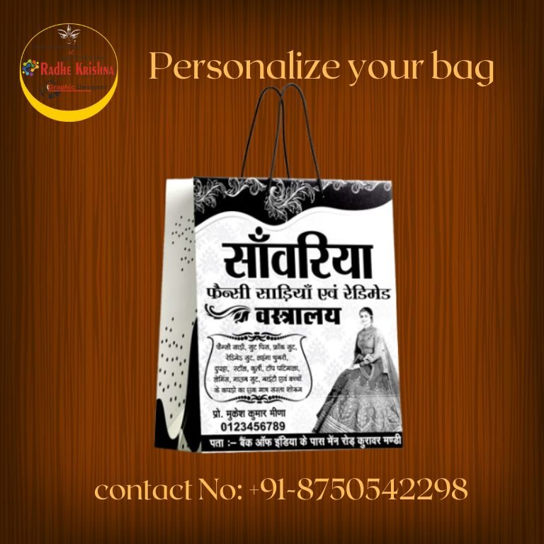 Single-Color Carrybag Design 4