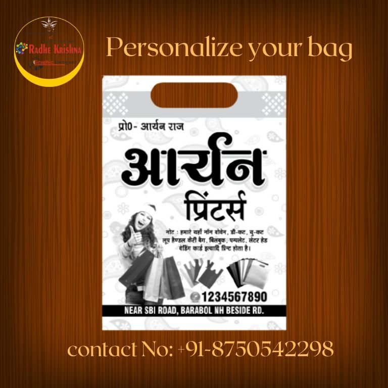 Single-Color Carrybag Design 5