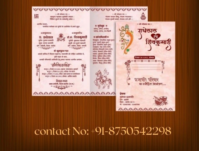 Wedding Card Design 2