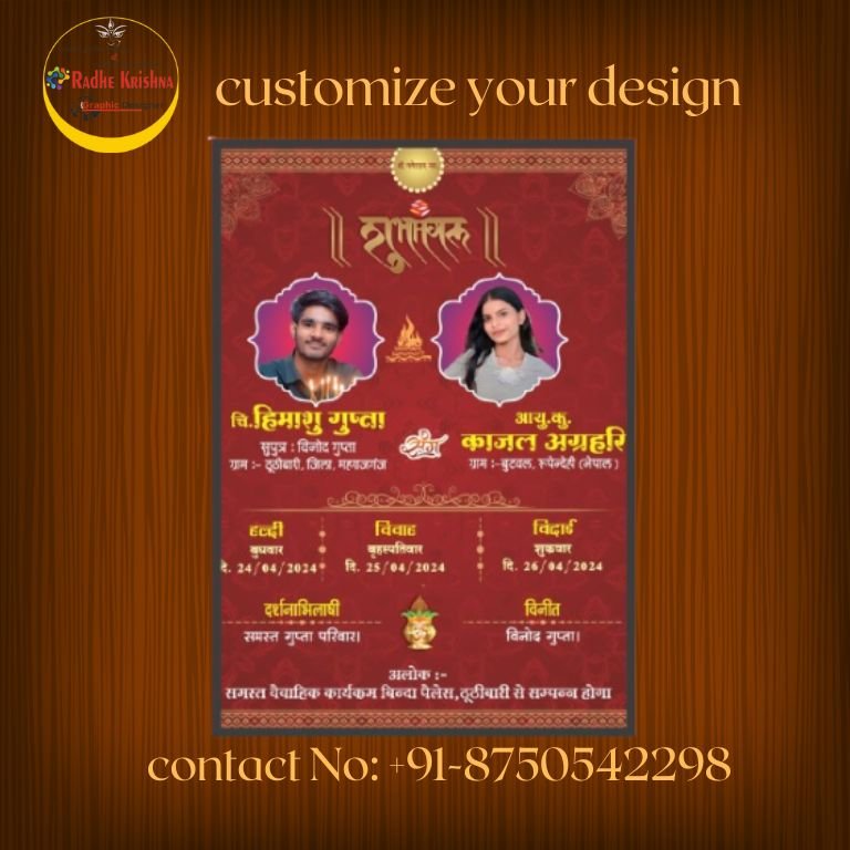 Wedding Card Design 6